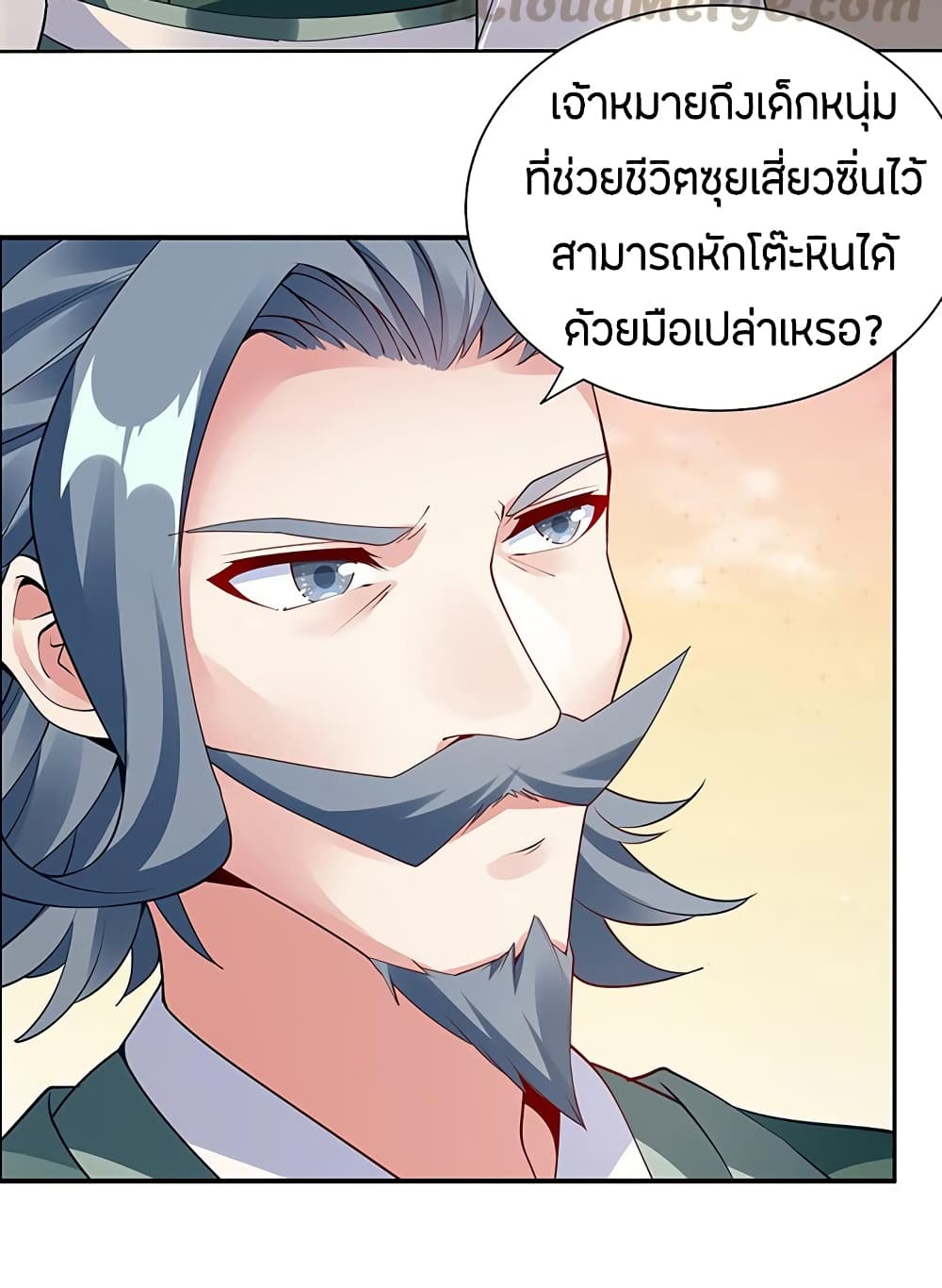 อ่านมังงะ การ์ตูน